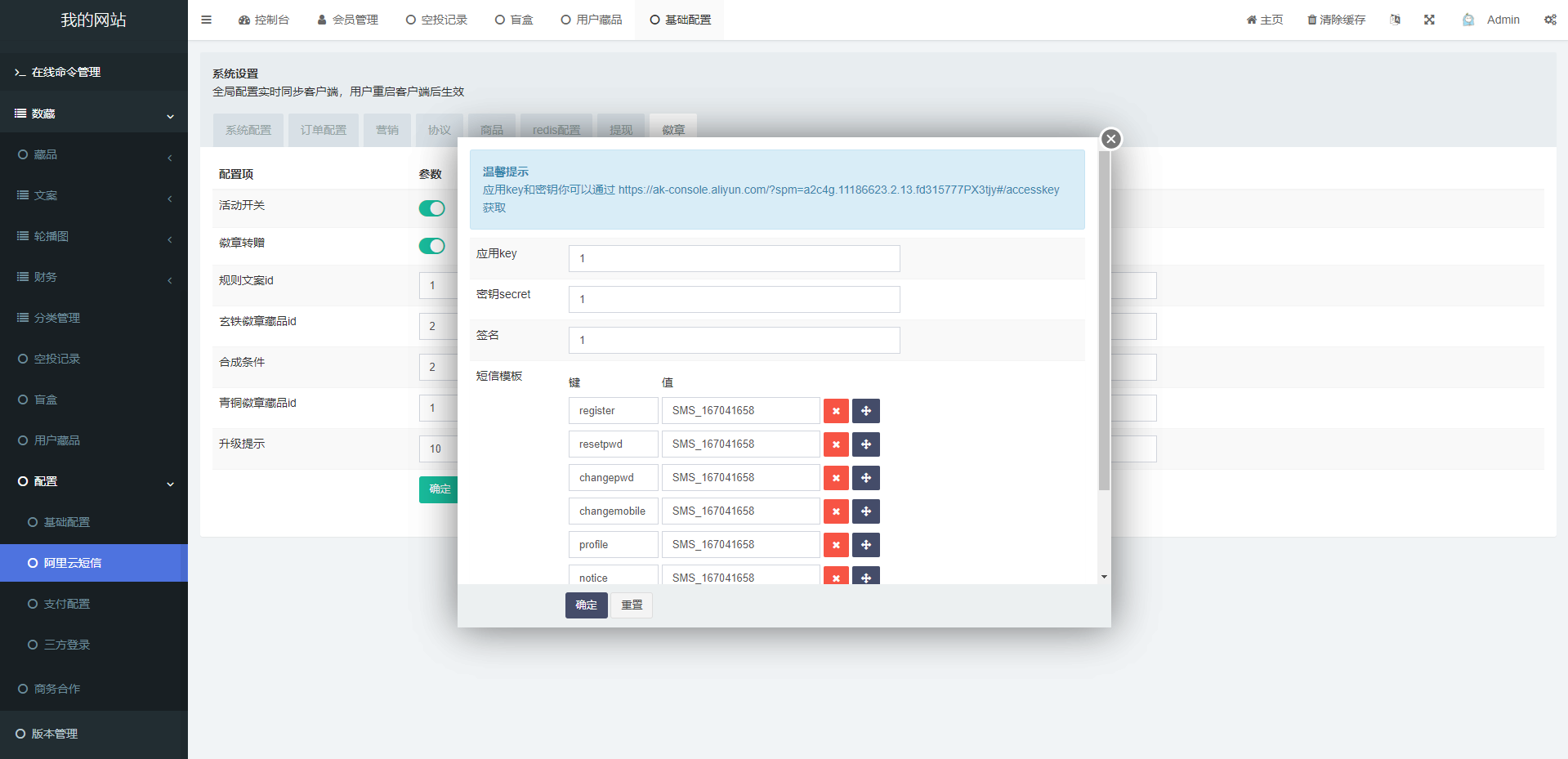 解密版元宇宙NFT交易系统/数字藏品3D合成/空投盲盒玩法抽集卡