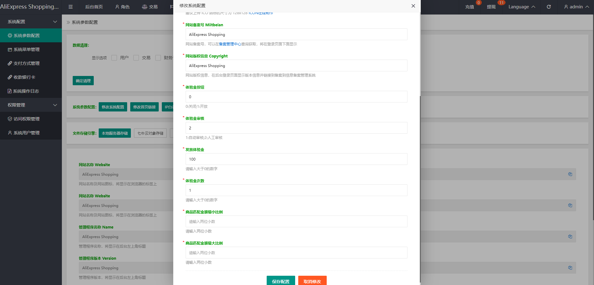 紫色UI泰语抢单刷单系统/群控单控/海外抢单刷单系统