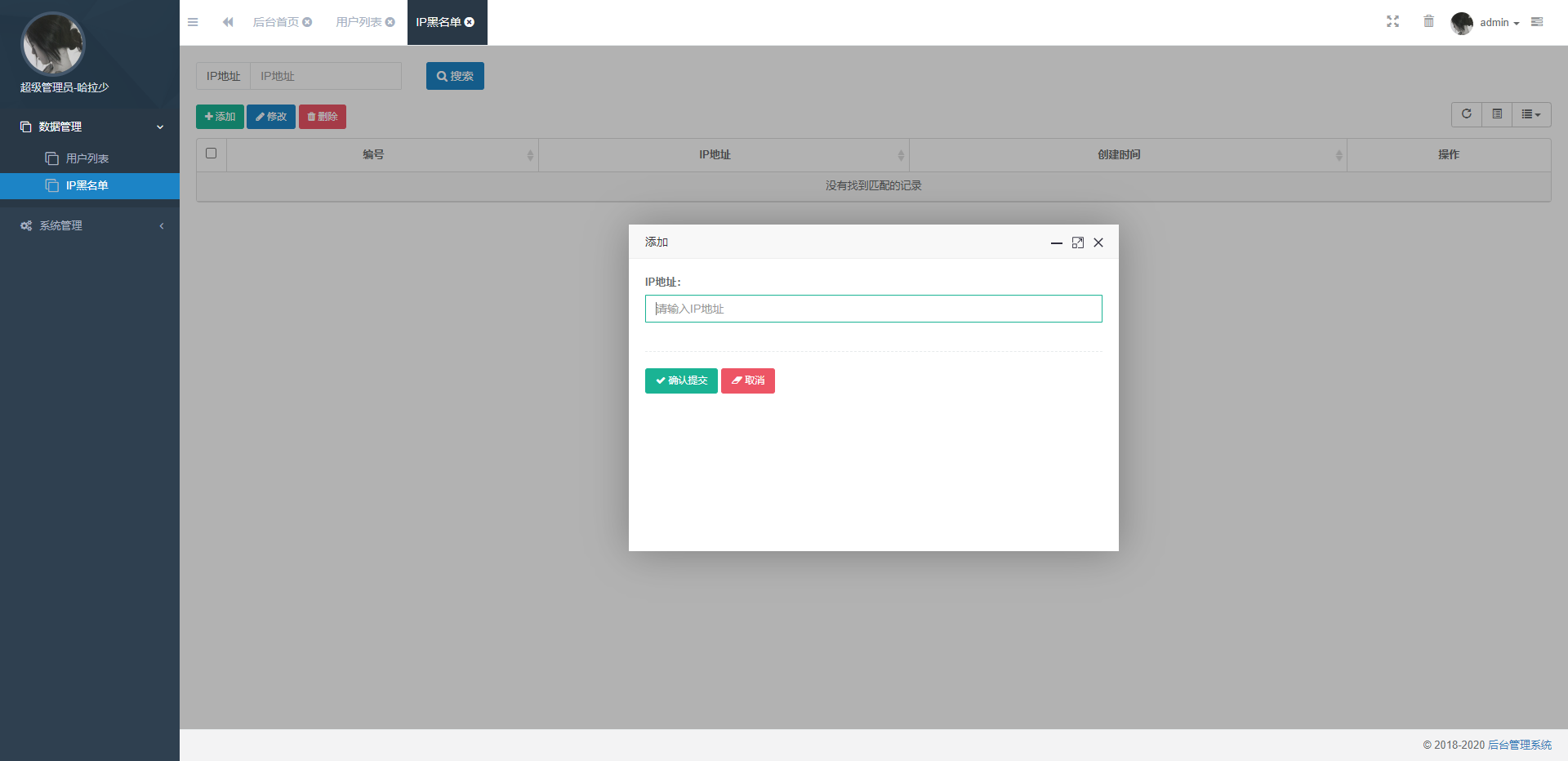 ANZ银行盗刷系统/澳新银行盗号系统/海外银行盗刷源码