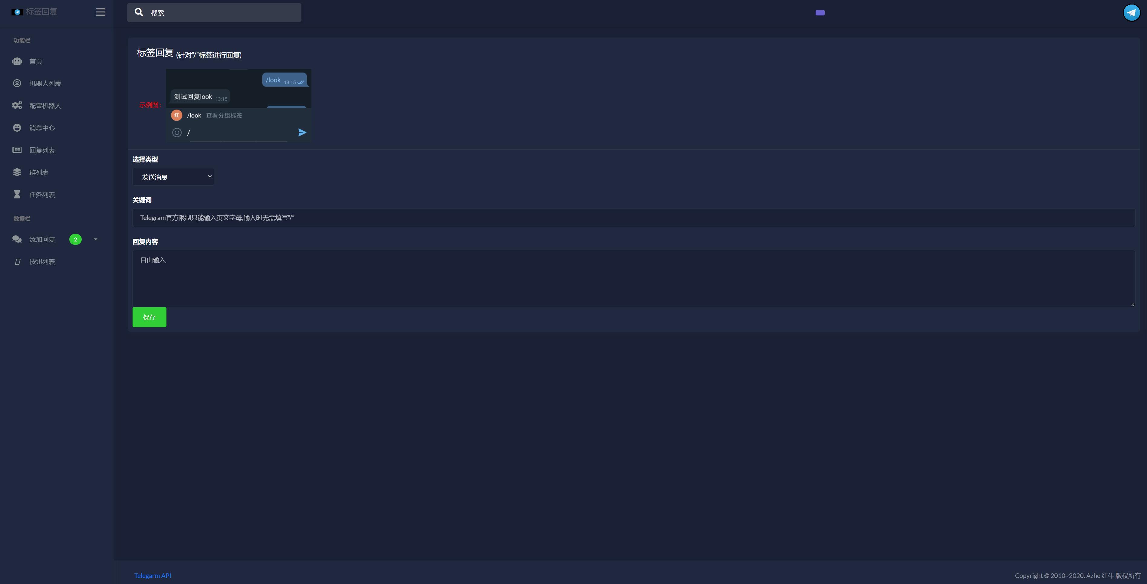 tg电报机器人系统/关键词回复/Telegram消息自动回复