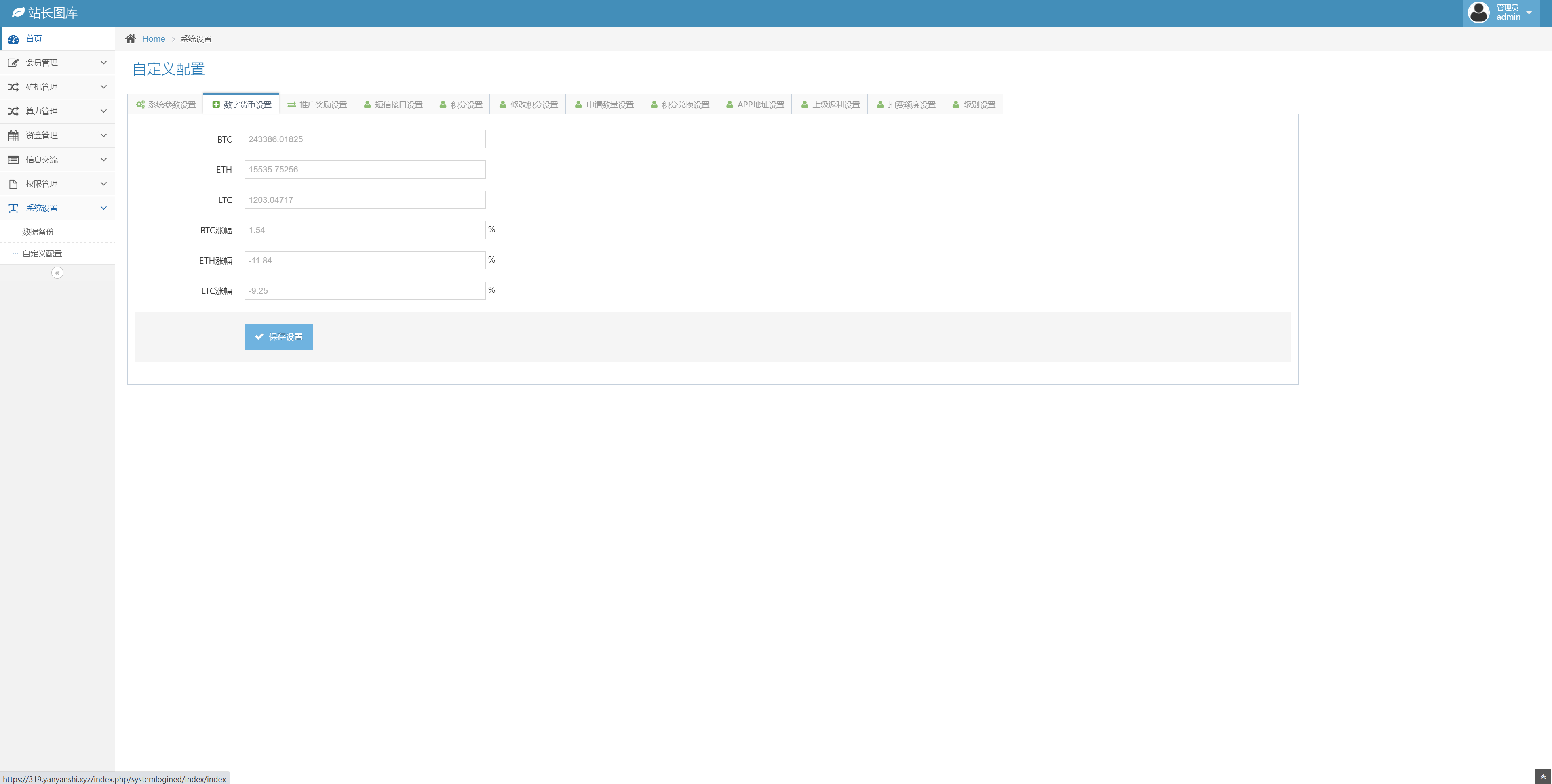 多语言矿机系统/算力合约/区块链挖矿/虚拟币交易所