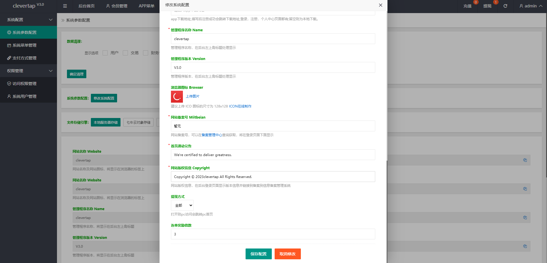 软件抢单刷单系统/海外软件抢单源码/订单自动匹配