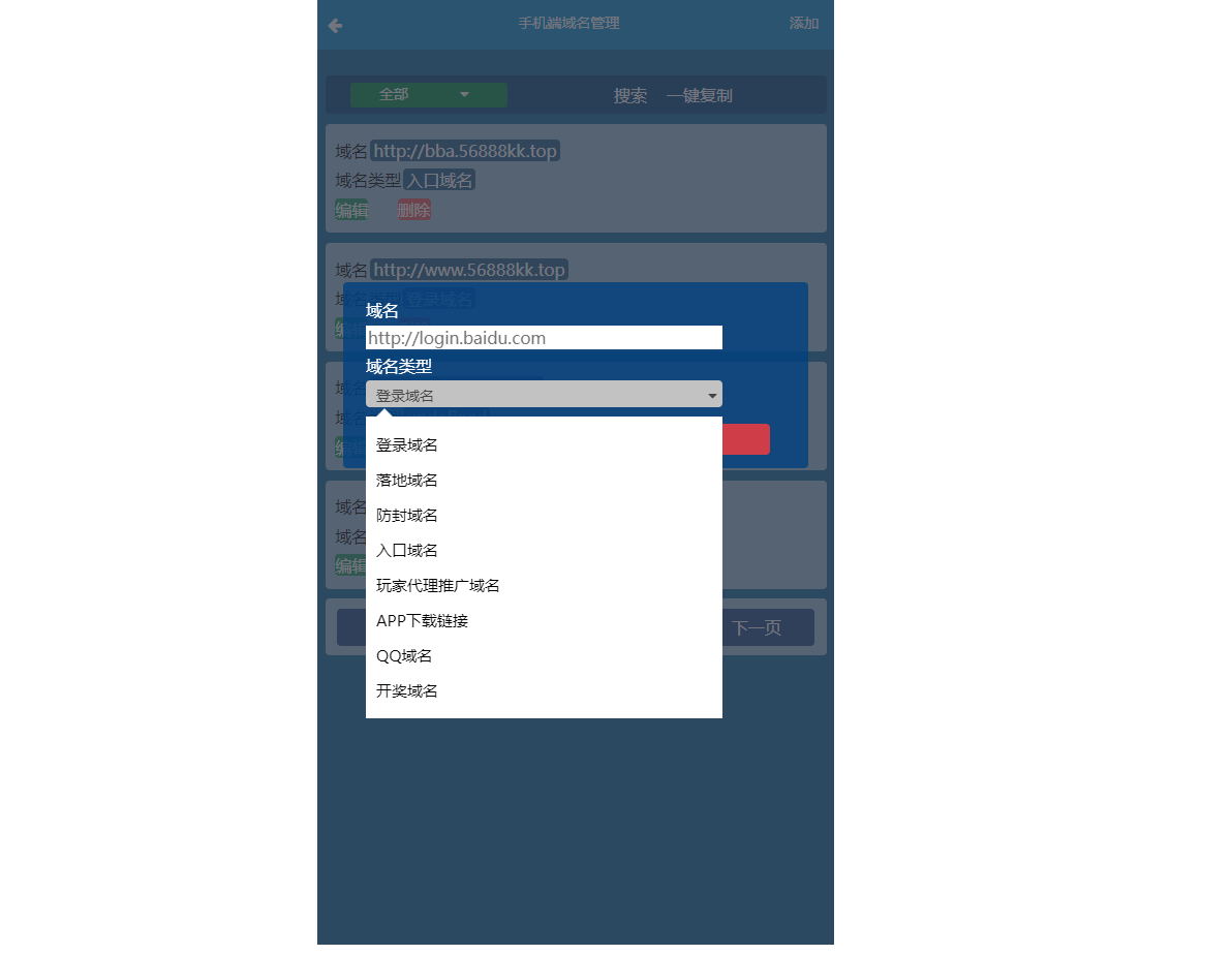 java旗舰28系统/cp游戏/28竞猜游戏/自动机器人