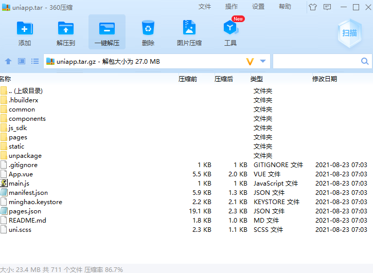 uniapp前端/投资理财/合约收益 p2p理财 积分商城 小游戏