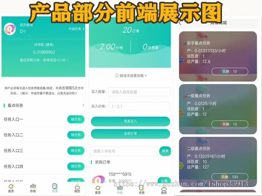 区块链源码/智慧晶/趣看点/全球看点/趣分类/大小区活跃度升级模式制度