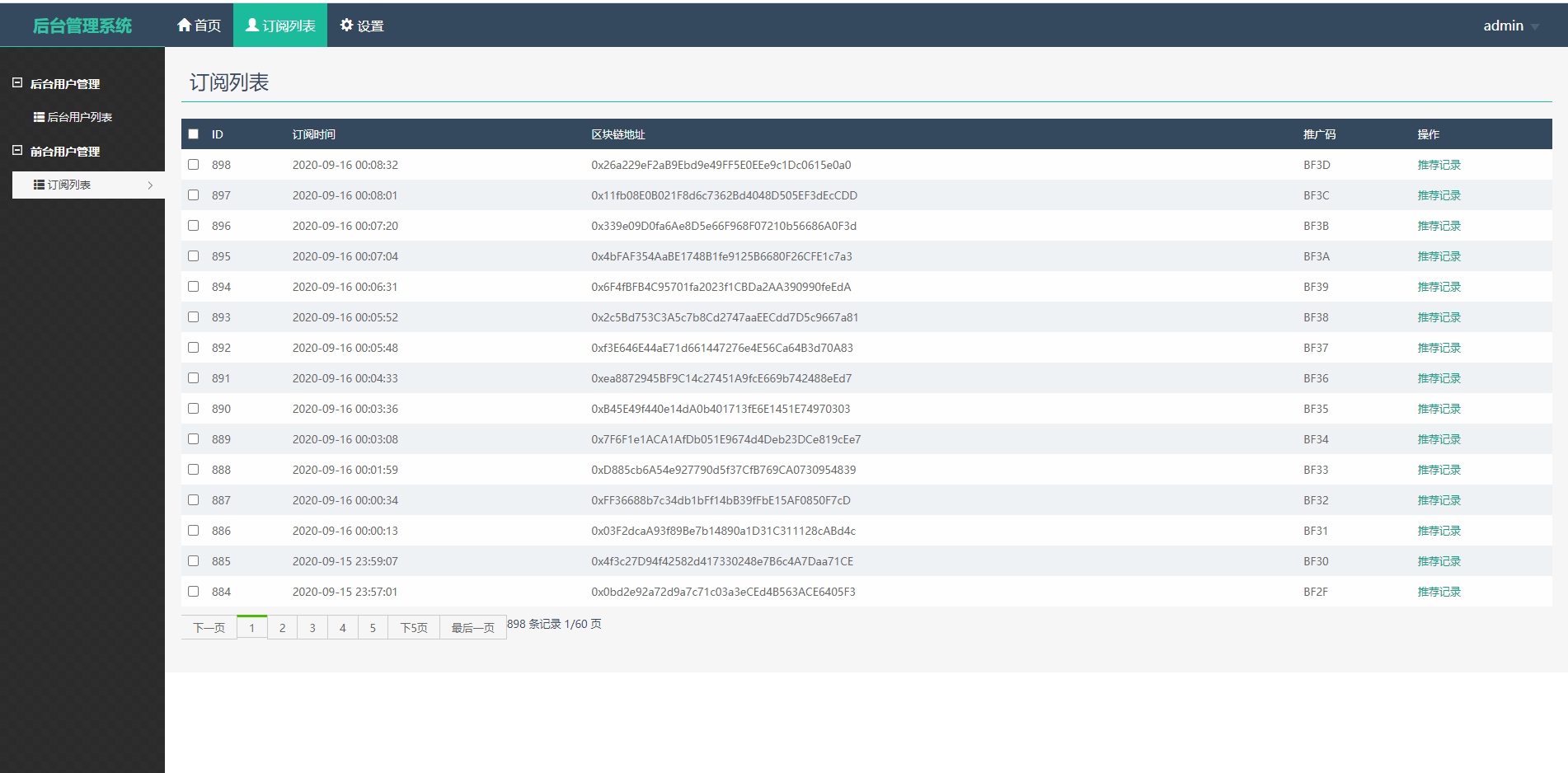 YFIM空投官网-区块链官网,fei官网，FEII币官网