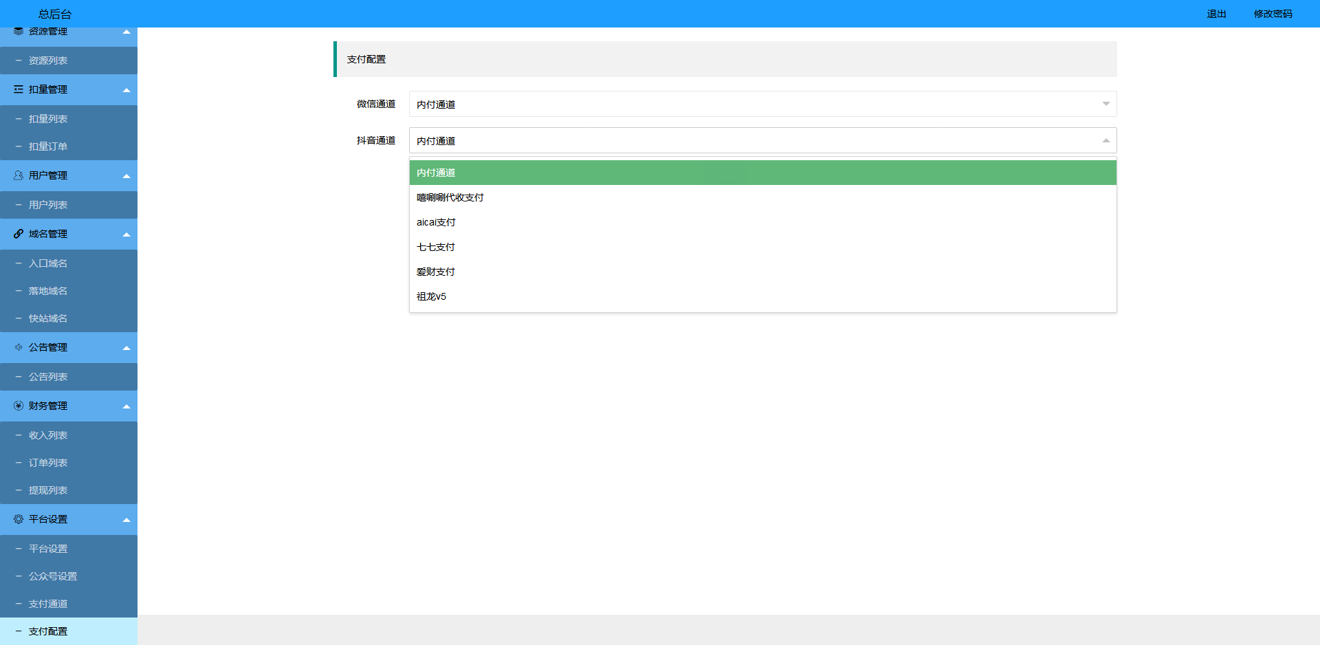 凤凰打赏系统源码/影视付费知识付费系统