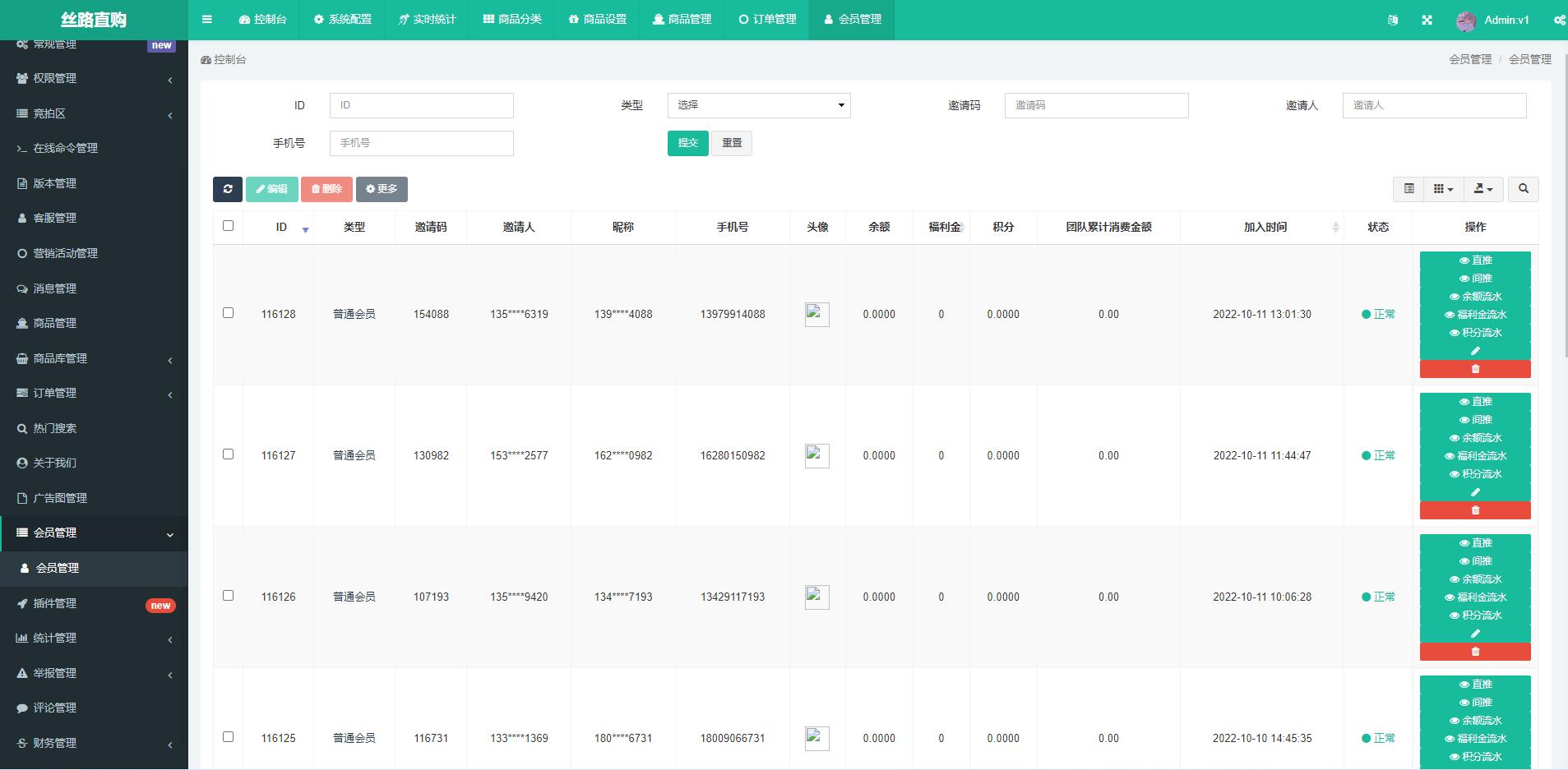 uinapp版竞拍系统/全新开发竞拍转拍系统