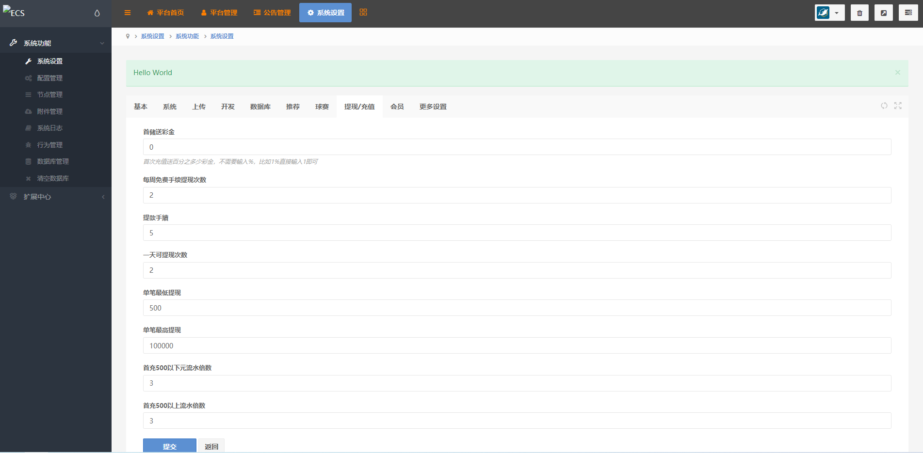 多语言TG淘金网反波胆系统/海外球盘源码/足球比赛下注系统