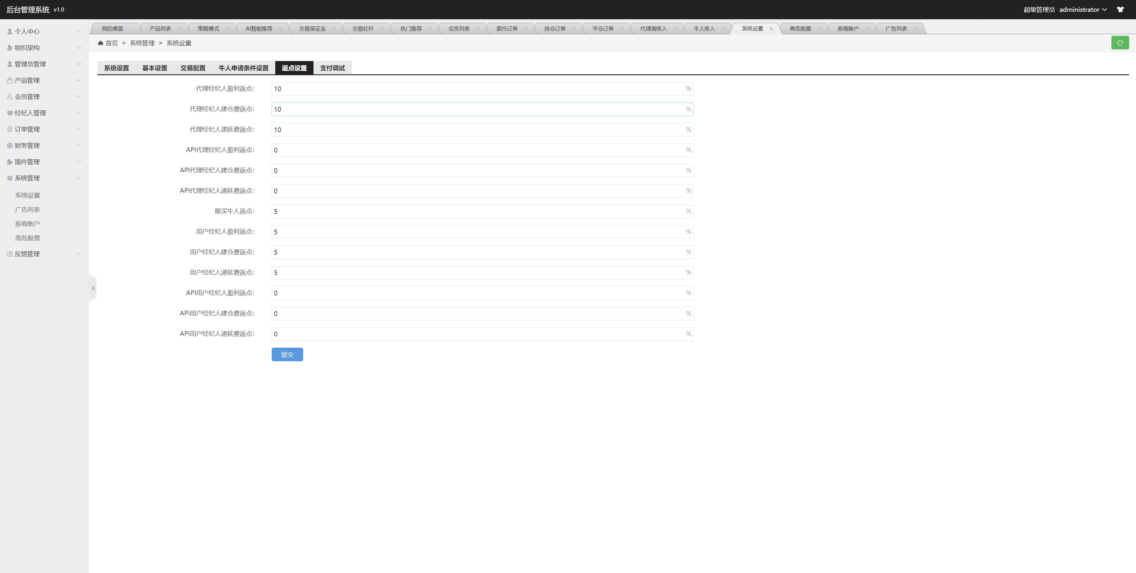 股票配资/策略系统/股票/配资/策略/K线命令齐全