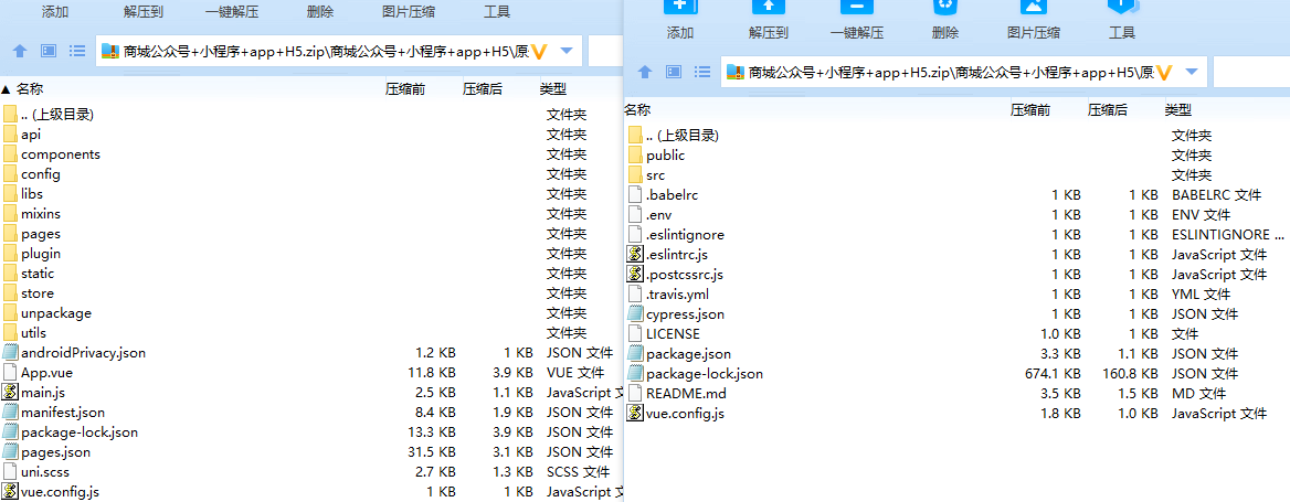 全开源商城系统/APP小程序公众号商城H5/商品采集/虚拟产品自动发卡发货