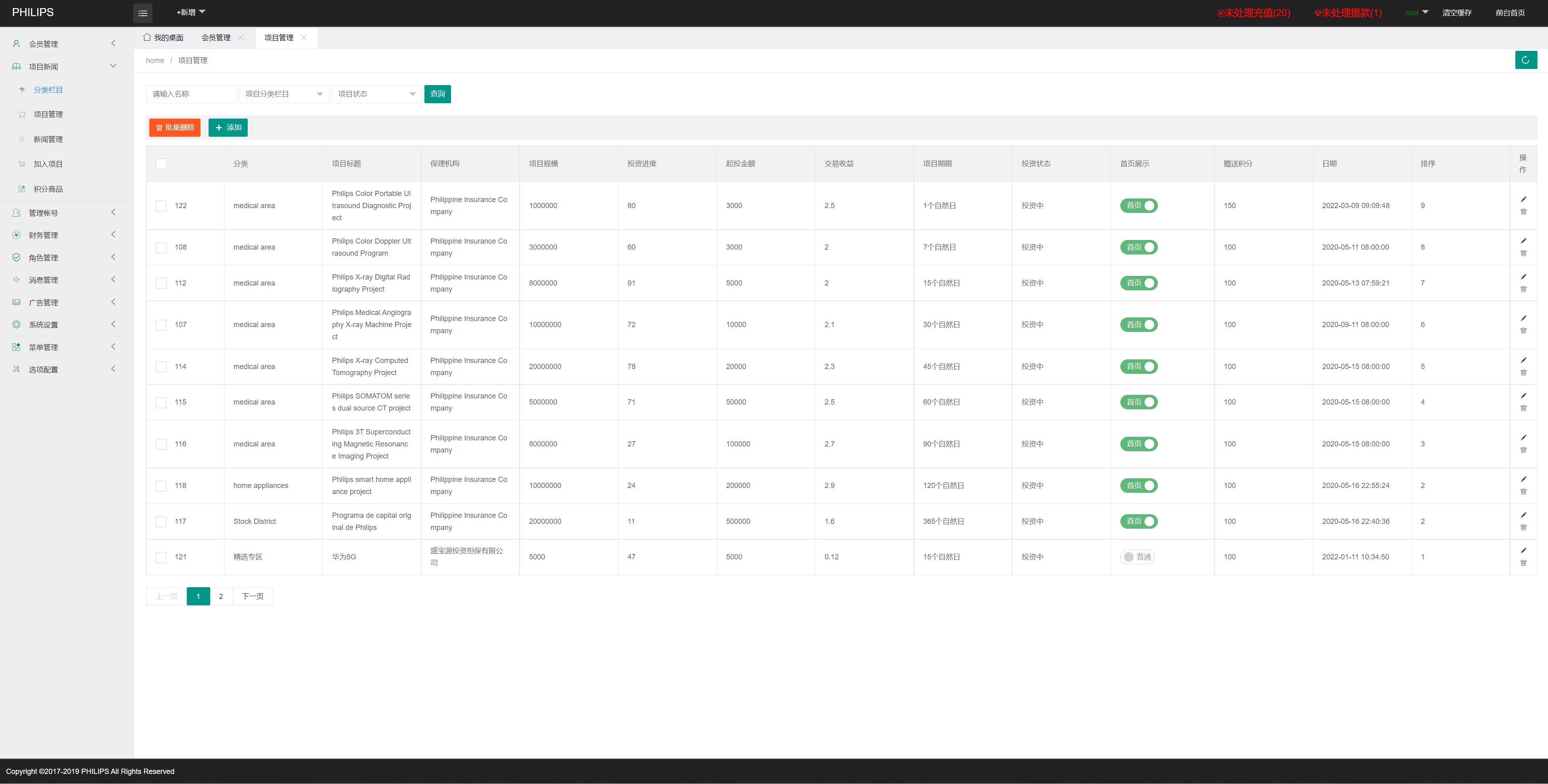 多语言国际日化理财返利资金基金海外项目投资平台金融源码