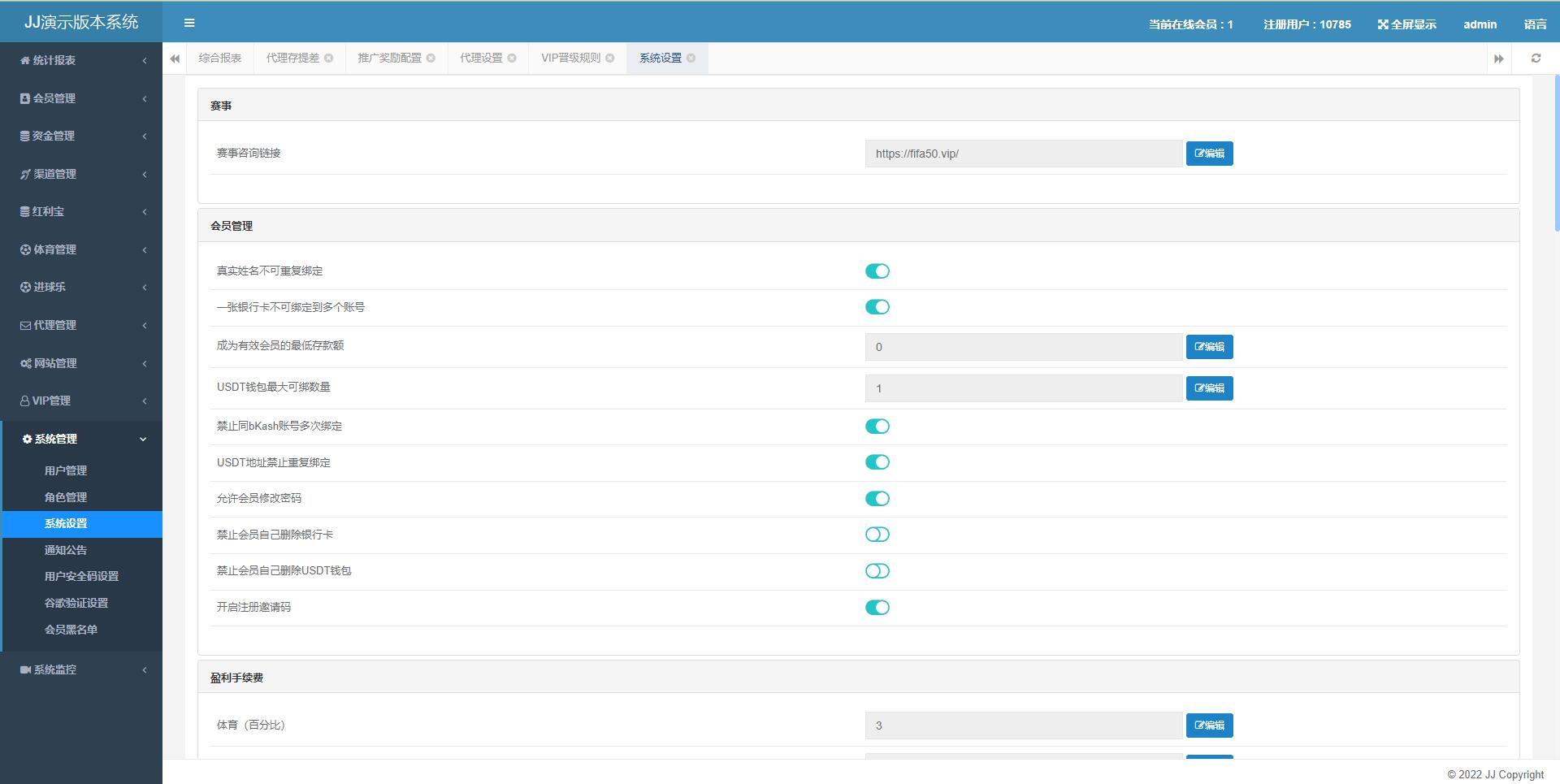 独家正常版世界杯源码/多语言反波胆系统/红利宝代理/前后端全开源