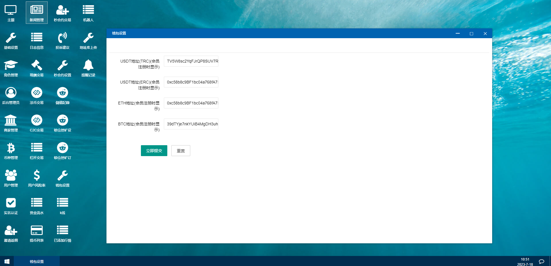 二开版交易所系统/秒合约交易所/锁仓挖矿/前端uinapp
