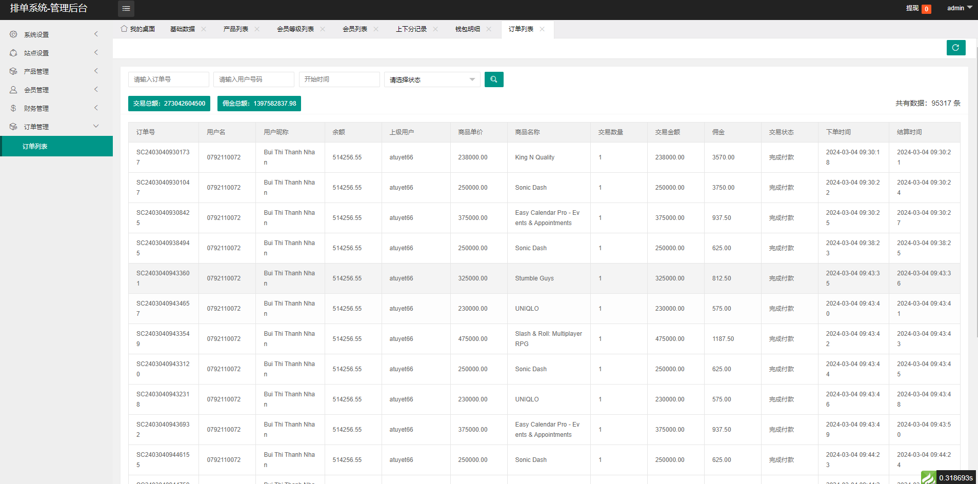 海外软件游戏抢单刷单系统/多语言刷单/卡单连单