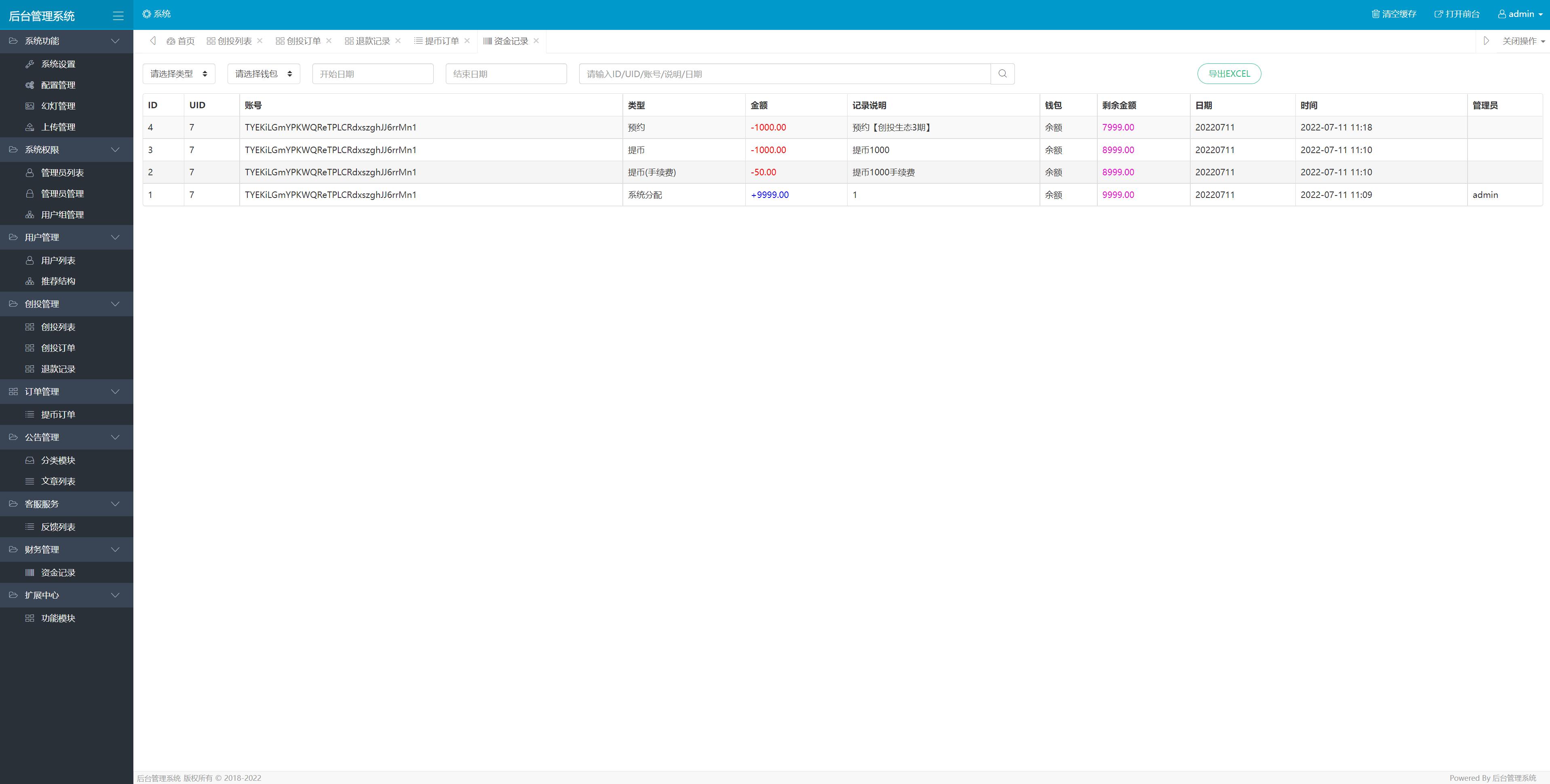 usdt众筹系统/区块链投资分红系统/usdt投资理财系统