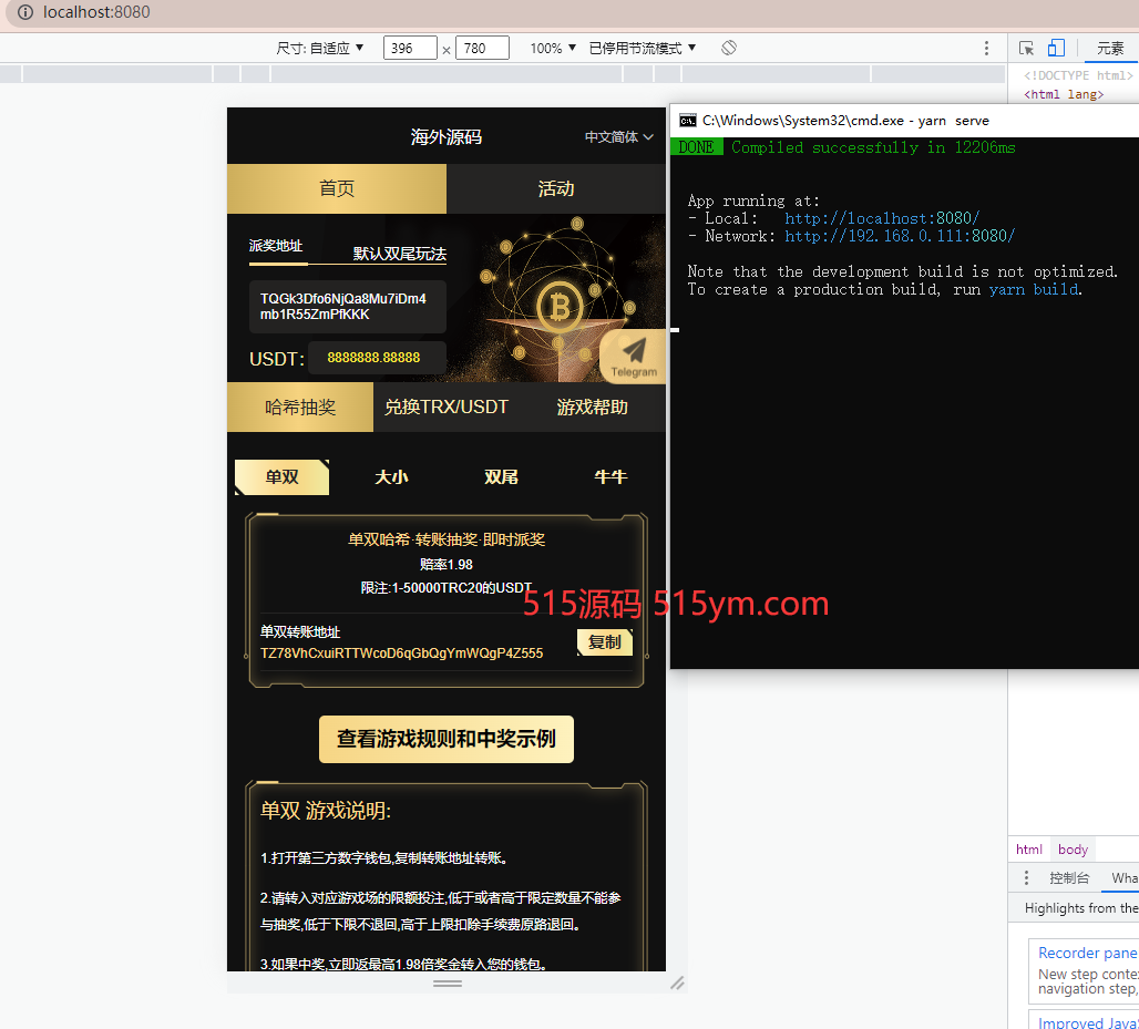 黑色UI哈希竞猜源码/区块链区块哈希竞彩/前端VUE