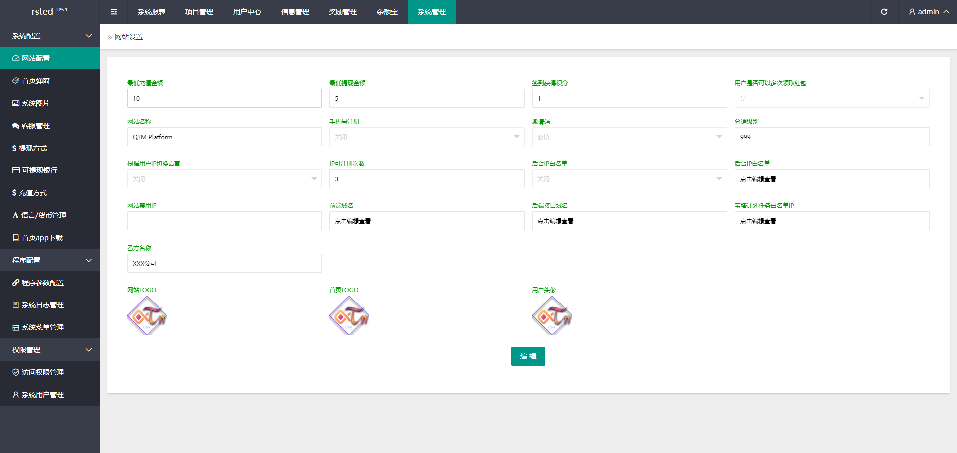 阿拉伯投资理财系统/海外投资众筹系统/前端vue