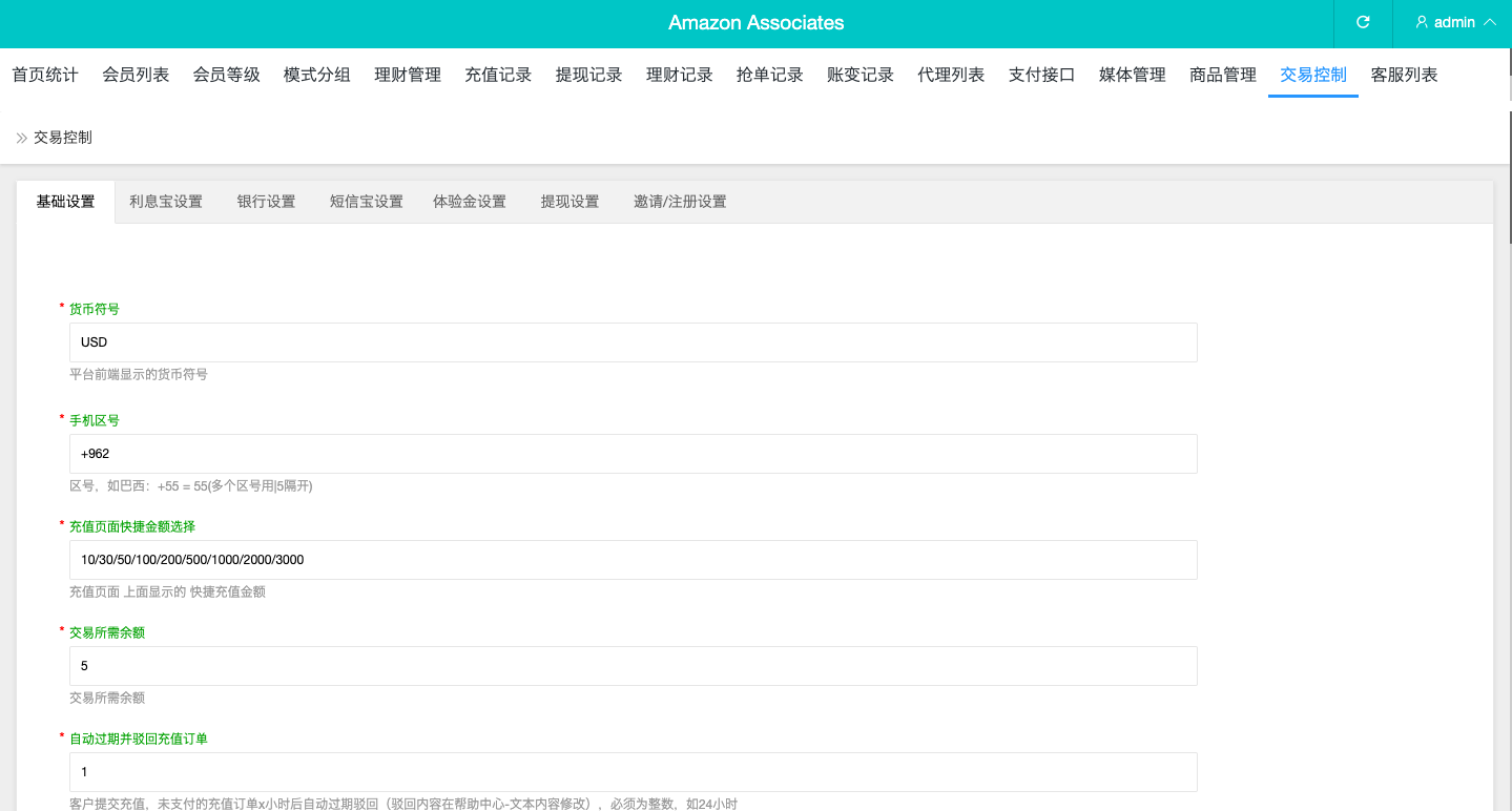 多语言海外抢单刷单源码/打针/叠加组//前端vue/订单自动匹配系统