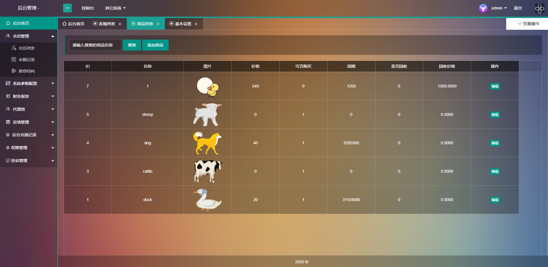 单英文区块链农场养殖/虚拟币农场/农场理财
