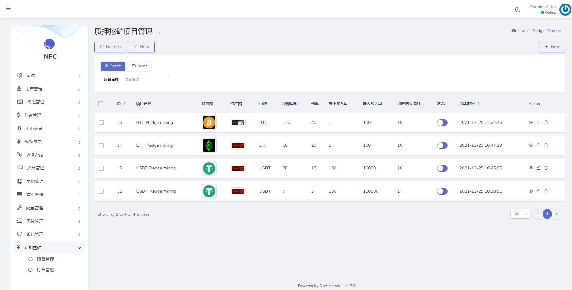 全新16国语言交易所/期权永续/申购质押挖矿/区块链交易所