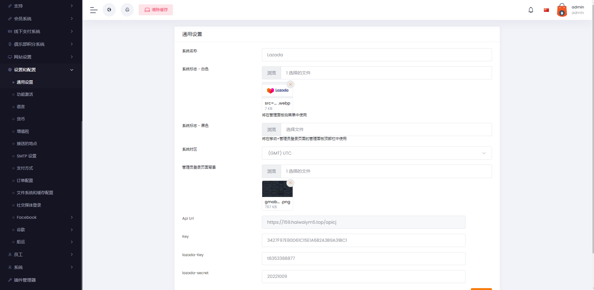 最新版跨境电商系统/多语言商城系统/外贸商城系统/产品库一键选品