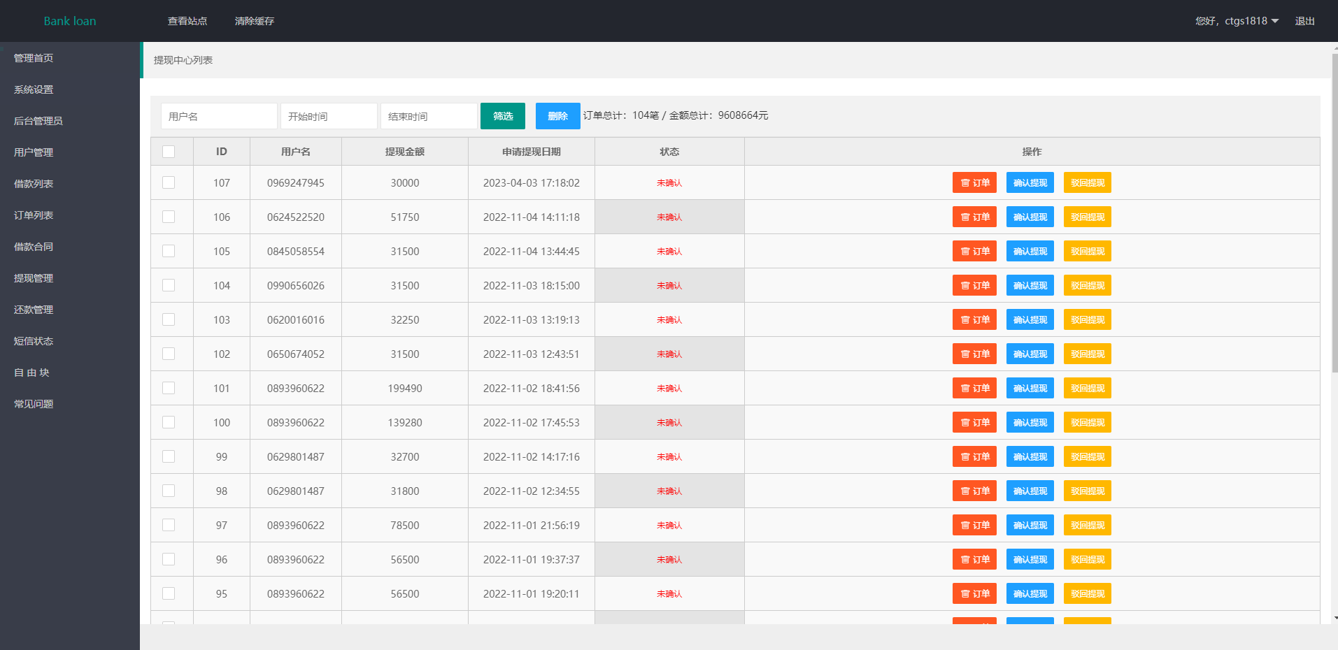 运营版泰语贷款系统/海外贷款系统/小额套路贷款源码