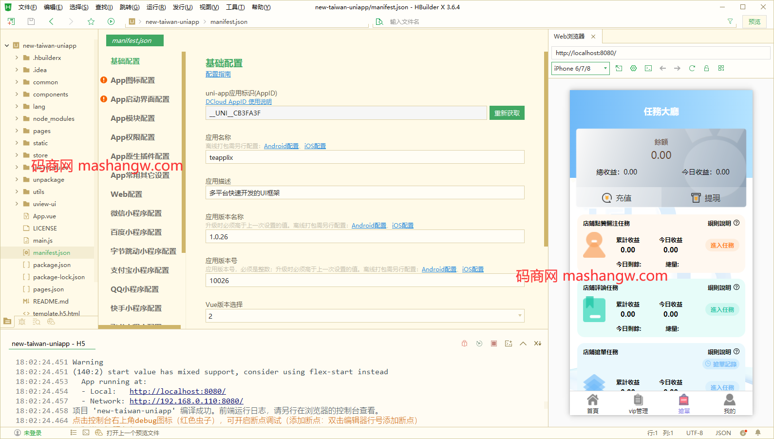 java版刷单系统/多语言抢单刷单源码/可连单加额外单