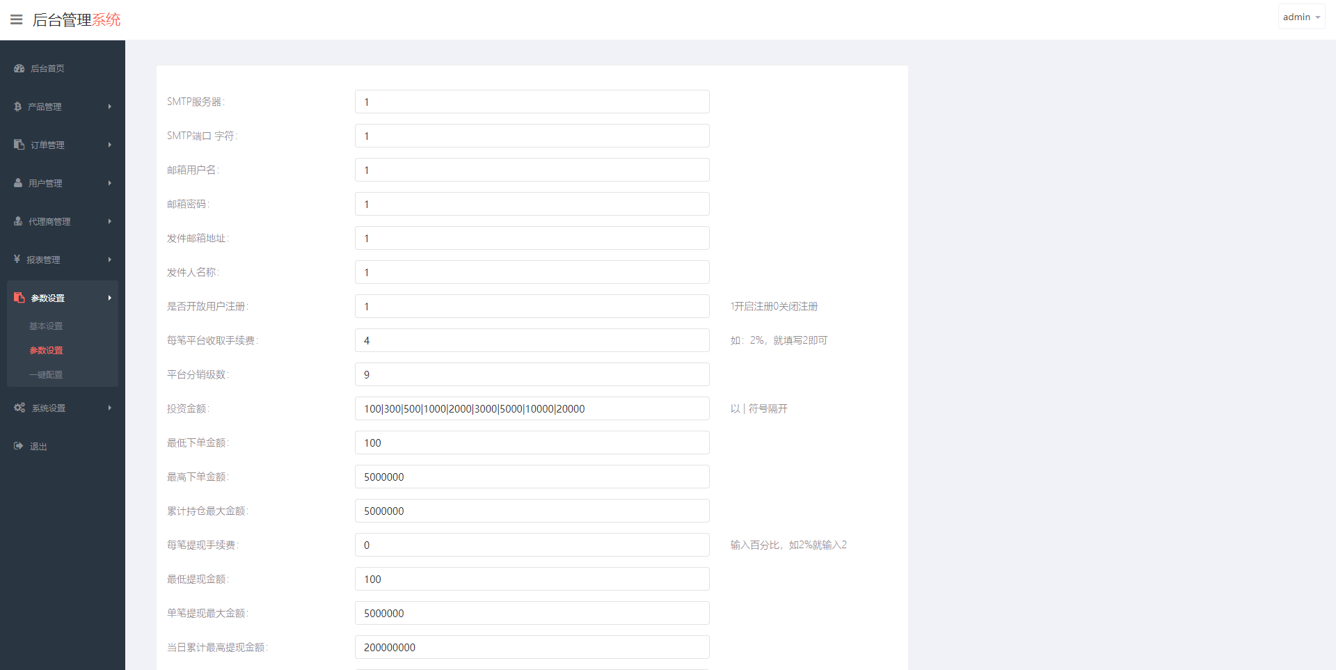 新版多语言微交易系统/虚拟币交易/秒合约微盘/时间盘源码