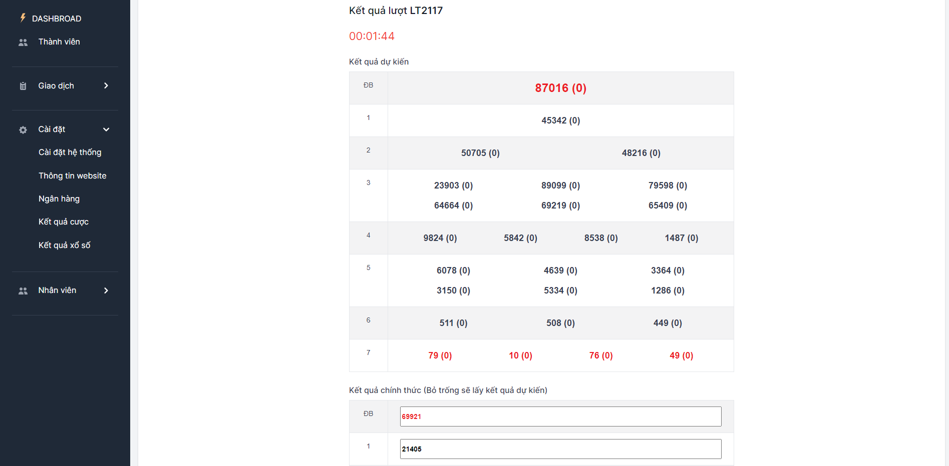 越南彩票系统/海外cp系统/投资彩票游戏/预设开奖
