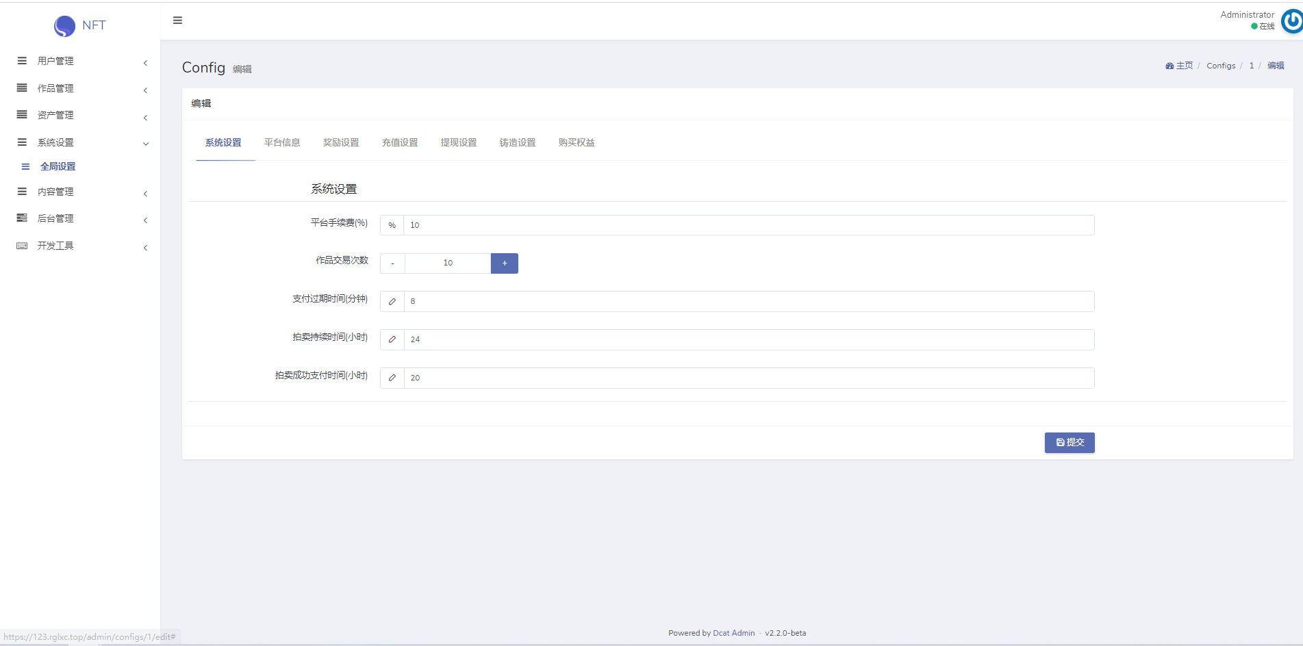 数字艺术品铸造交易平台NFT交易商城类鲸探类唯艺术