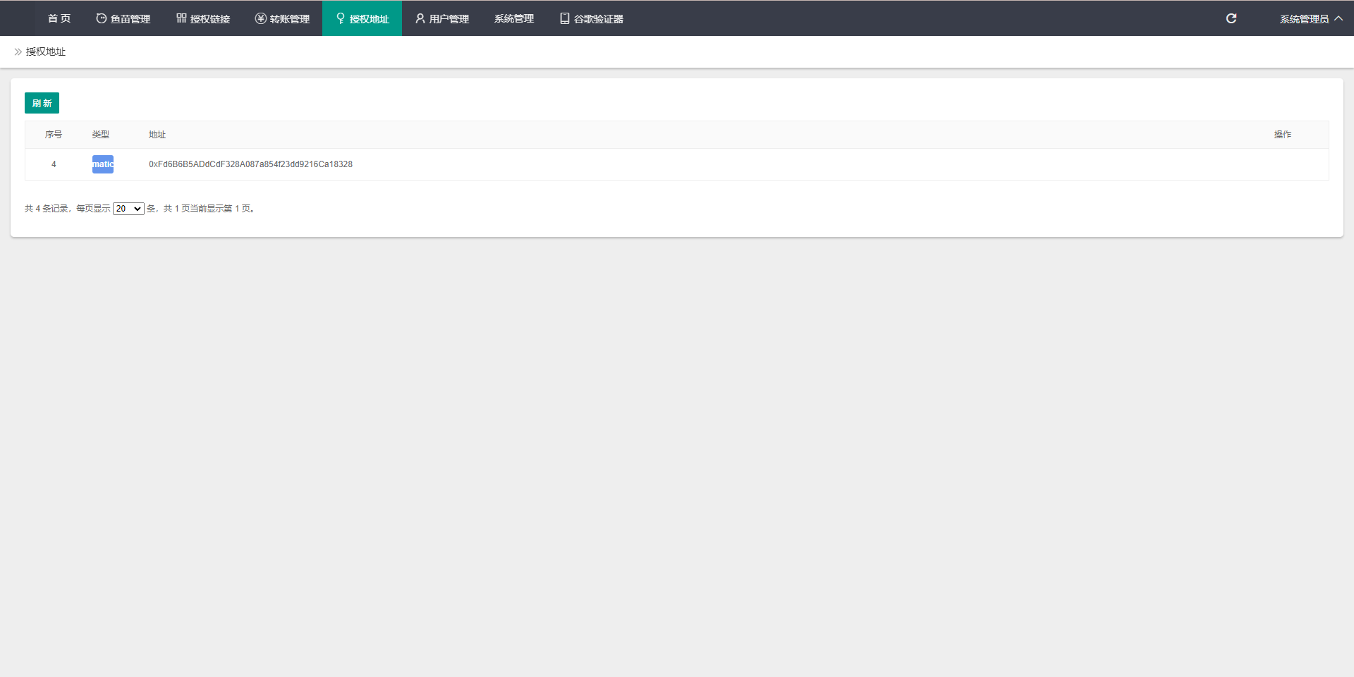 新版欧意盗U系统/ERC链授权检测盗U系统/matic秒u/oke授权检测